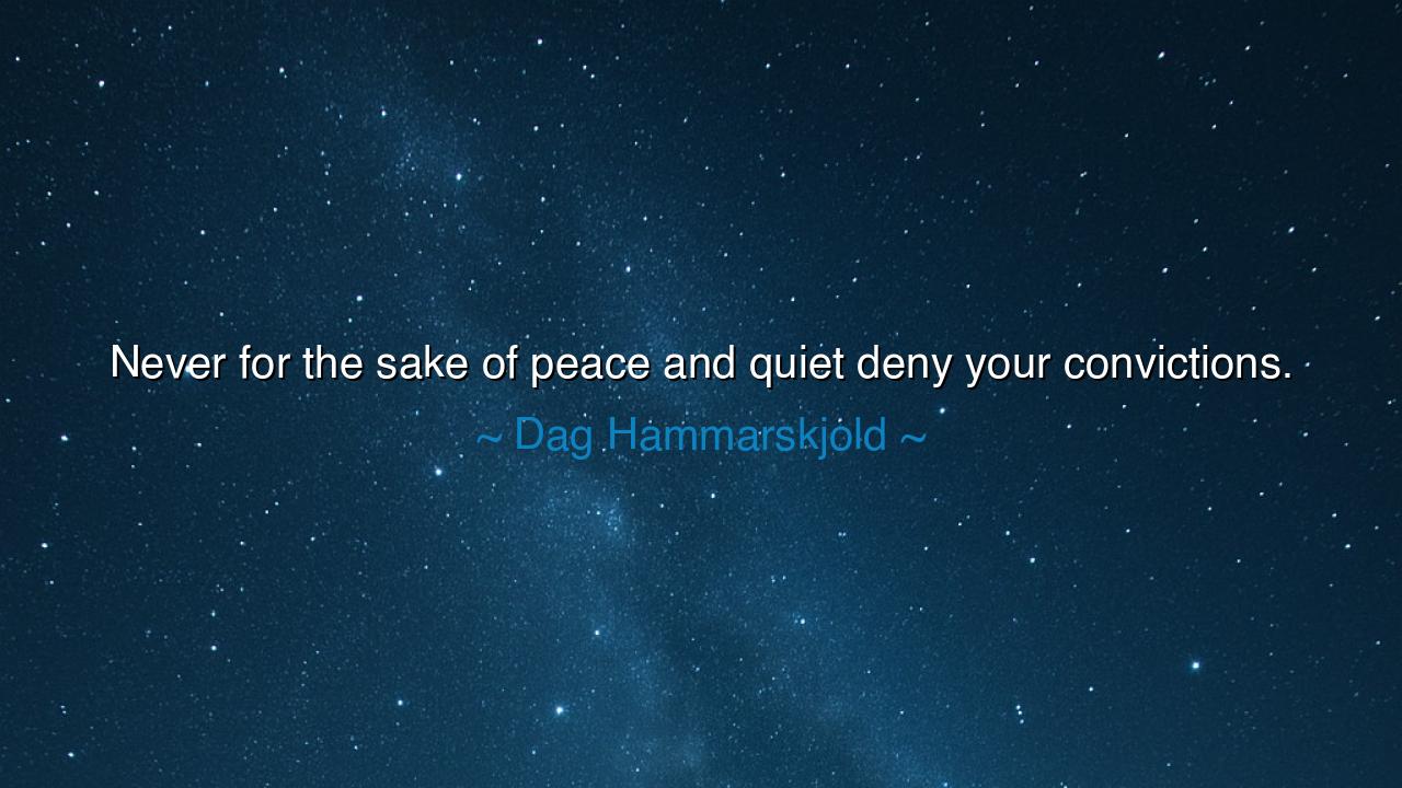 Never for the sake of peace and quiet deny your convictions.