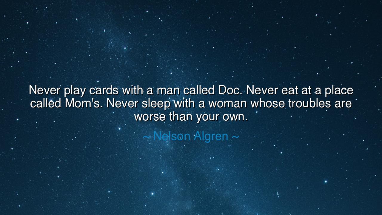 Never play cards with a man called Doc. Never eat at a place