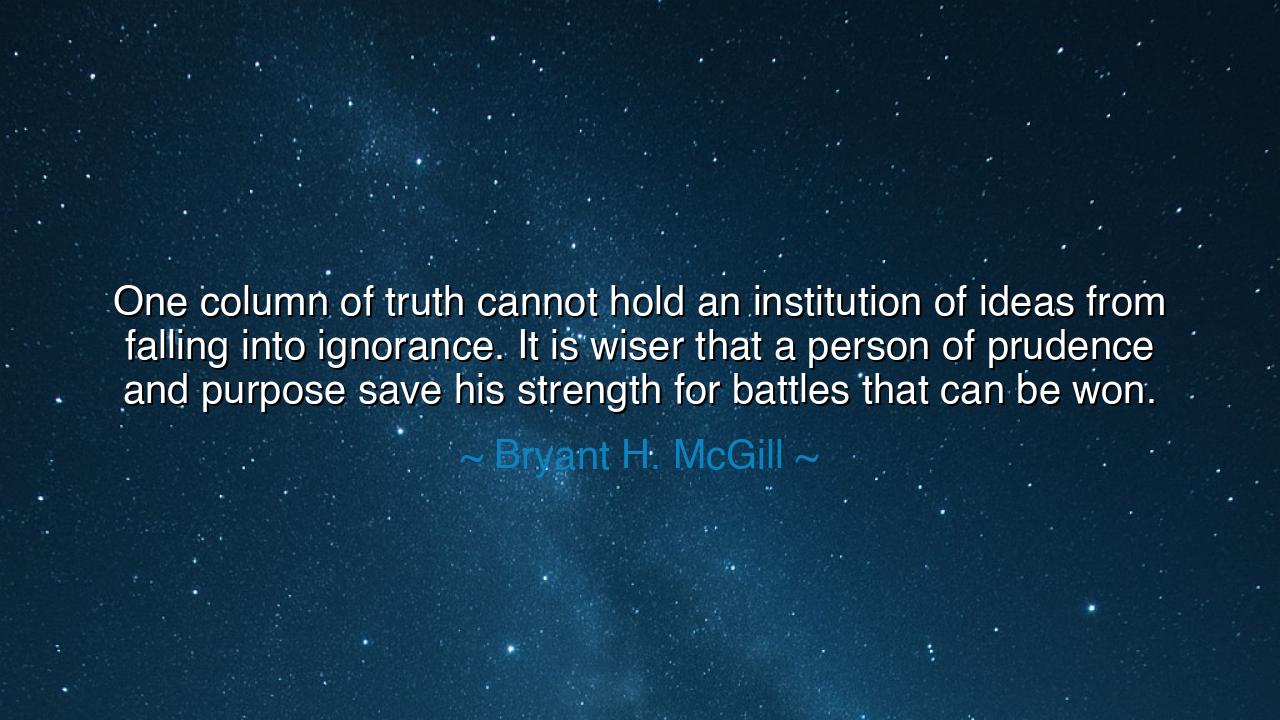 One column of truth cannot hold an institution of ideas from