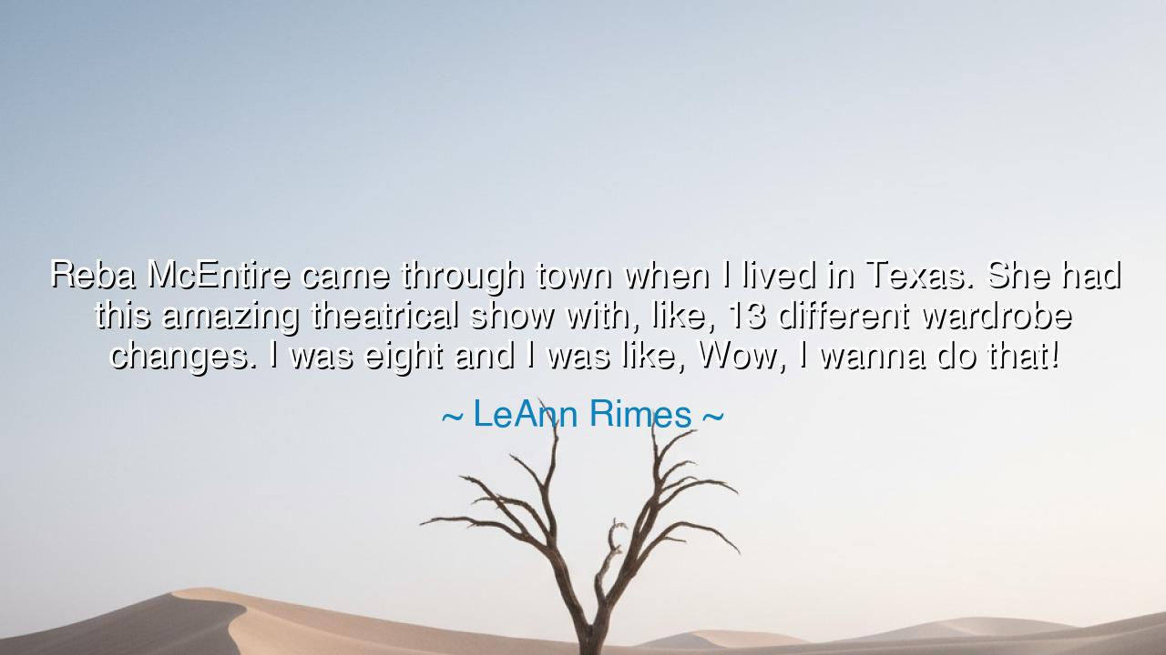 Reba McEntire came through town when I lived in Texas. She had