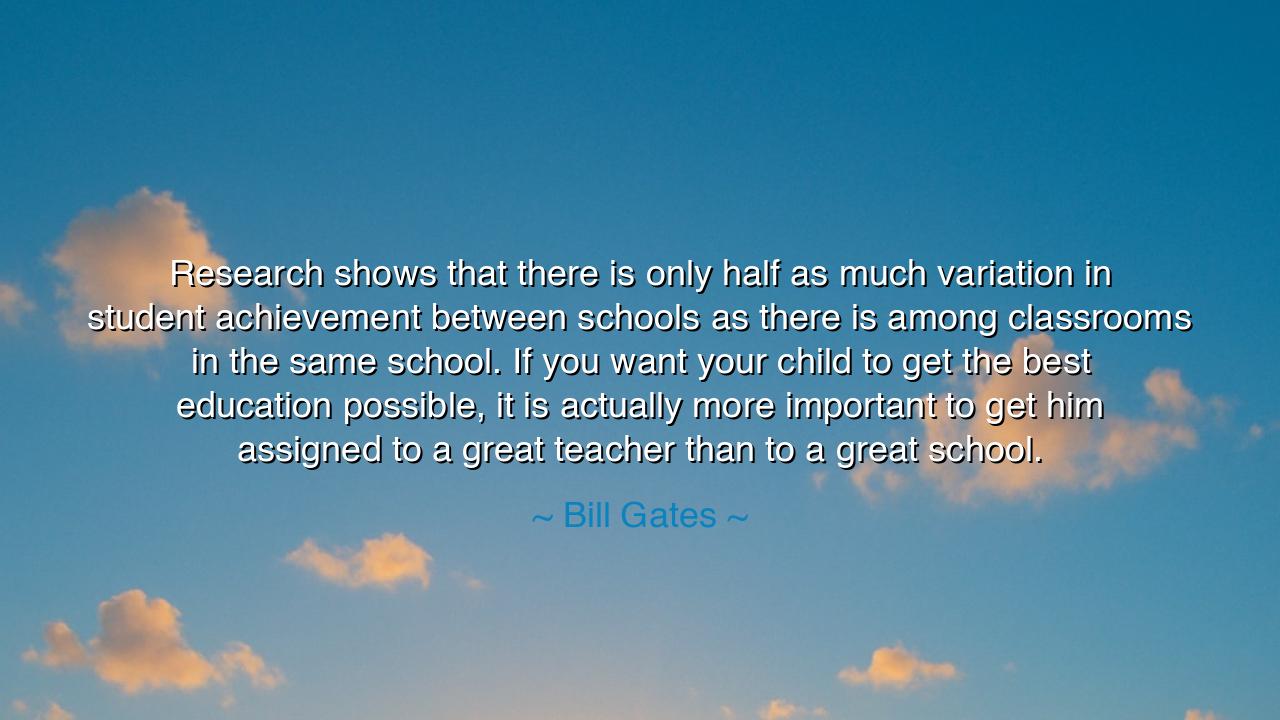 Research shows that there is only half as much variation in