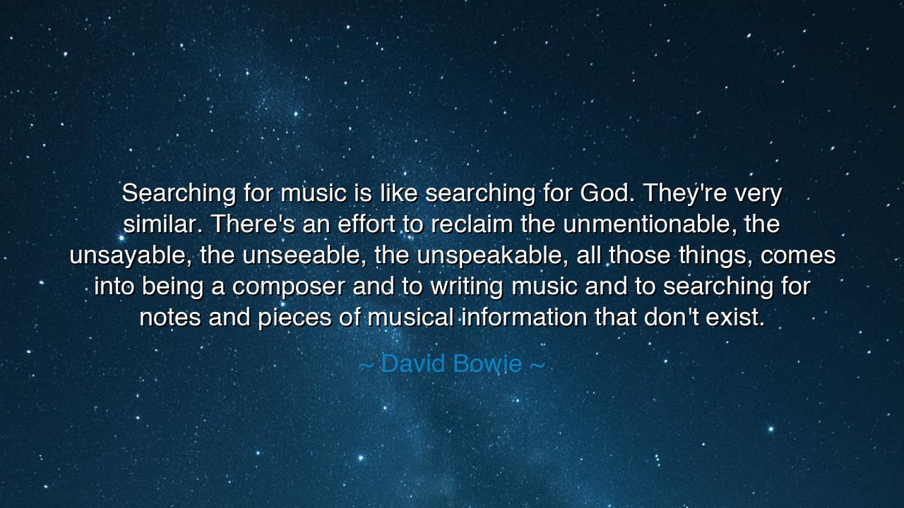 Searching for music is like searching for God. They're very