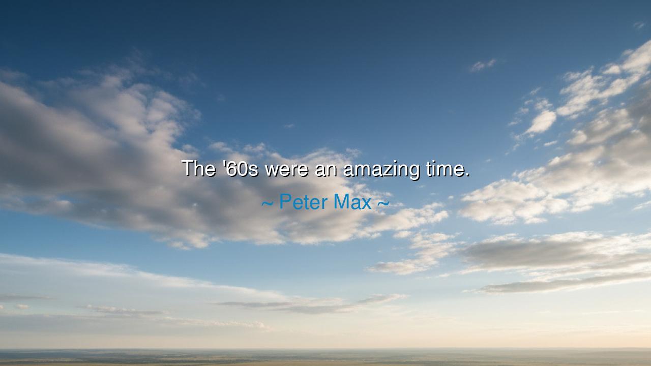 The '60s were an amazing time.