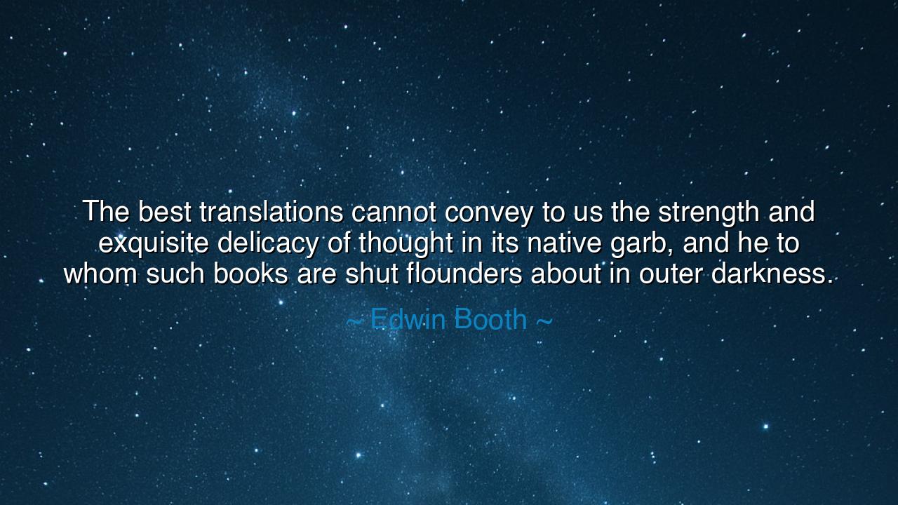 The best translations cannot convey to us the strength and