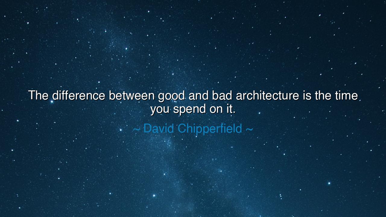 The difference between good and bad architecture is the time you