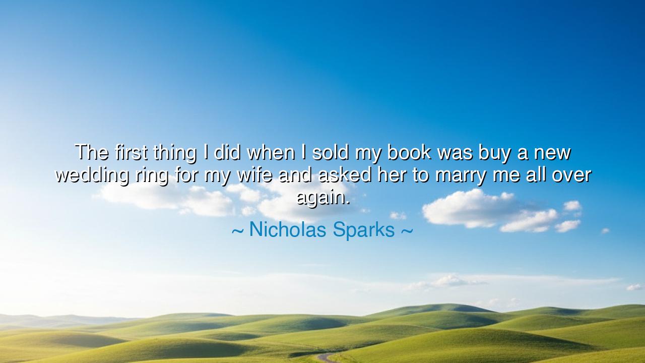 The first thing I did when I sold my book was buy a new wedding