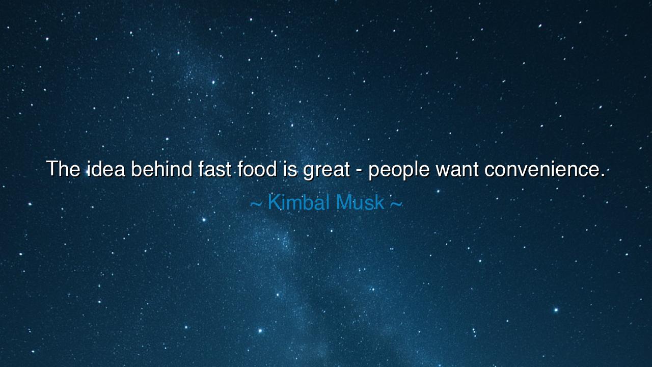 The idea behind fast food is great - people want convenience.
