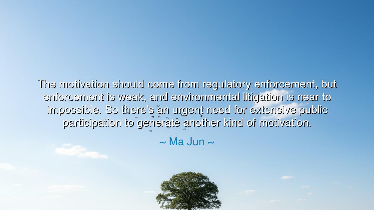 The motivation should come from regulatory enforcement, but