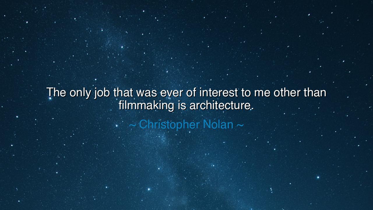 The only job that was ever of interest to me other than