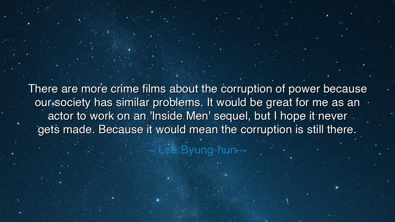 There are more crime films about the corruption of power because