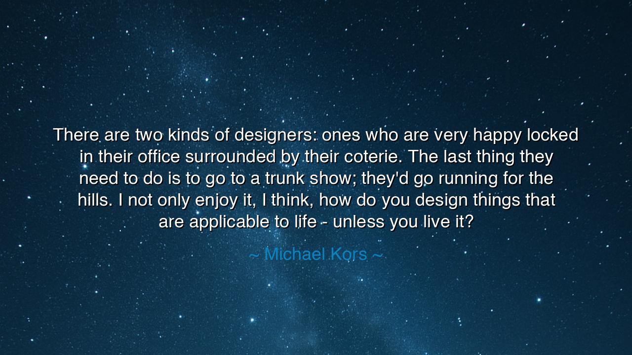 There are two kinds of designers: ones who are very happy locked