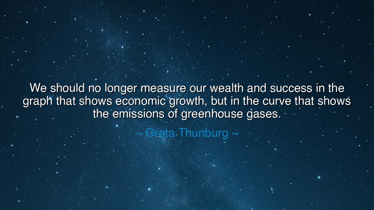 We should no longer measure our wealth and success in the graph