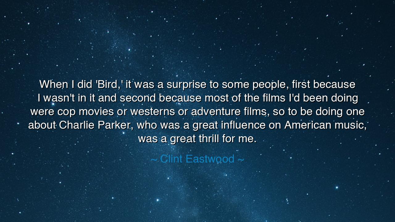 When I did 'Bird,' it was a surprise to some people, first