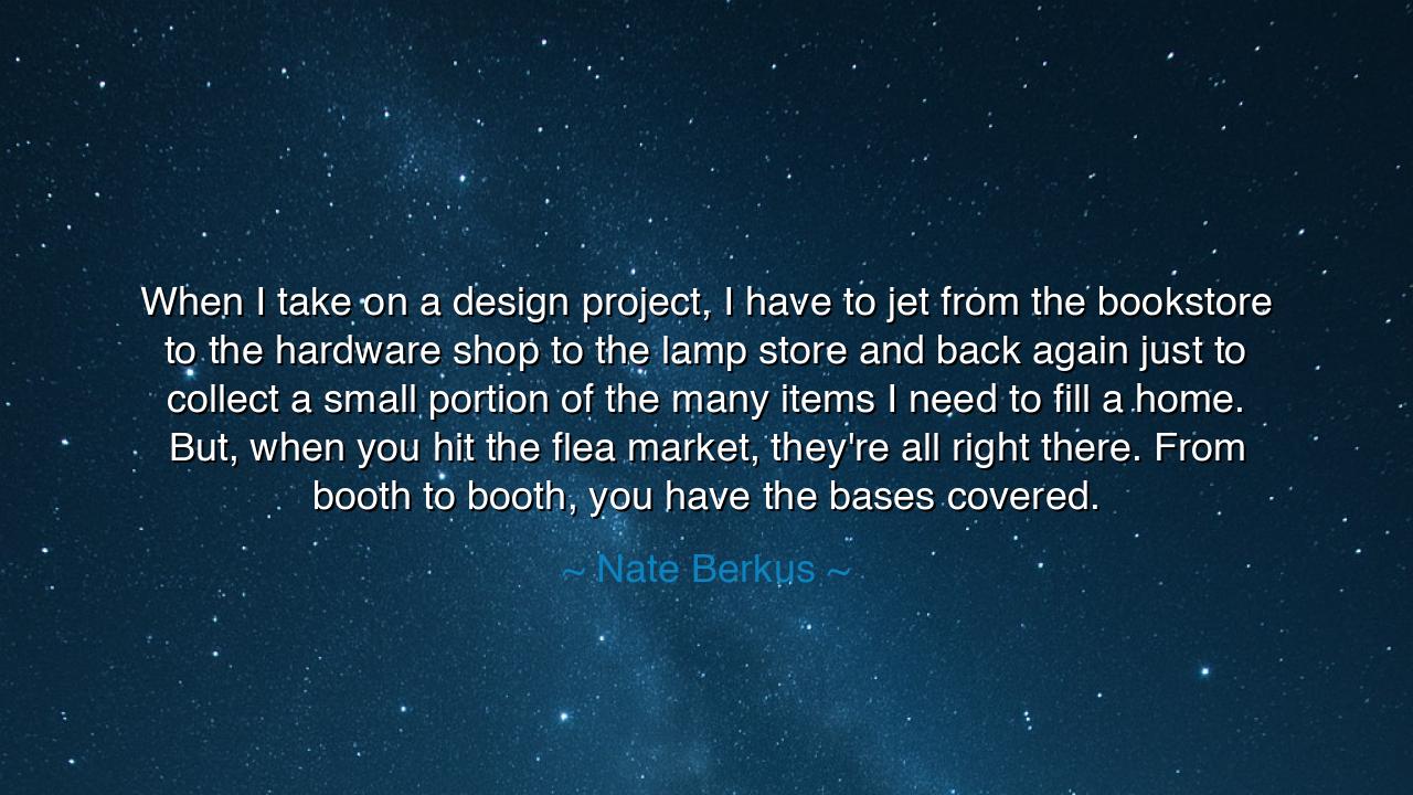 When I take on a design project, I have to jet from the bookstore