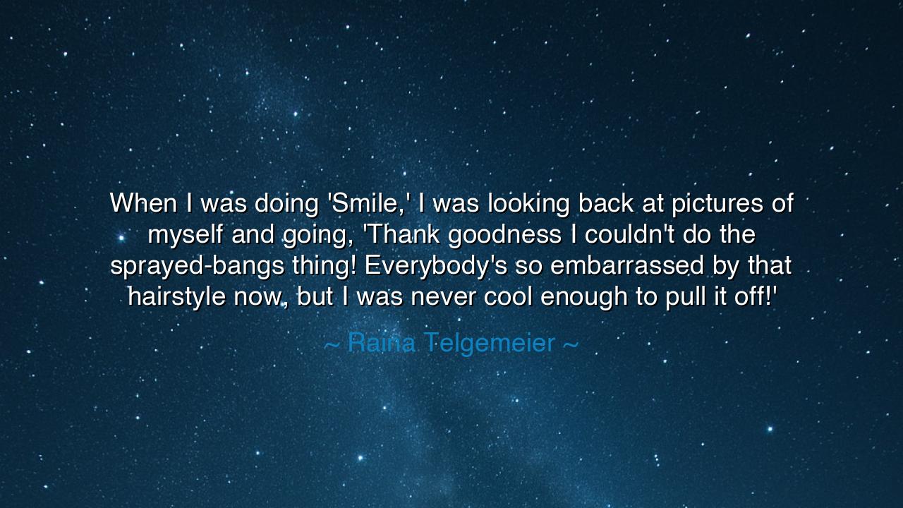 When I was doing 'Smile,' I was looking back at pictures of