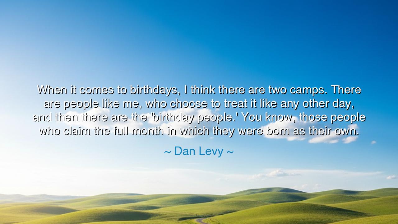 When it comes to birthdays, I think there are two camps. There