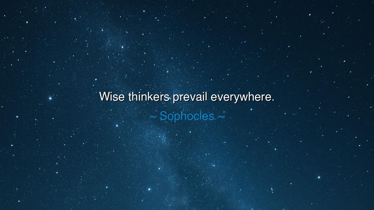 Wise thinkers prevail everywhere.