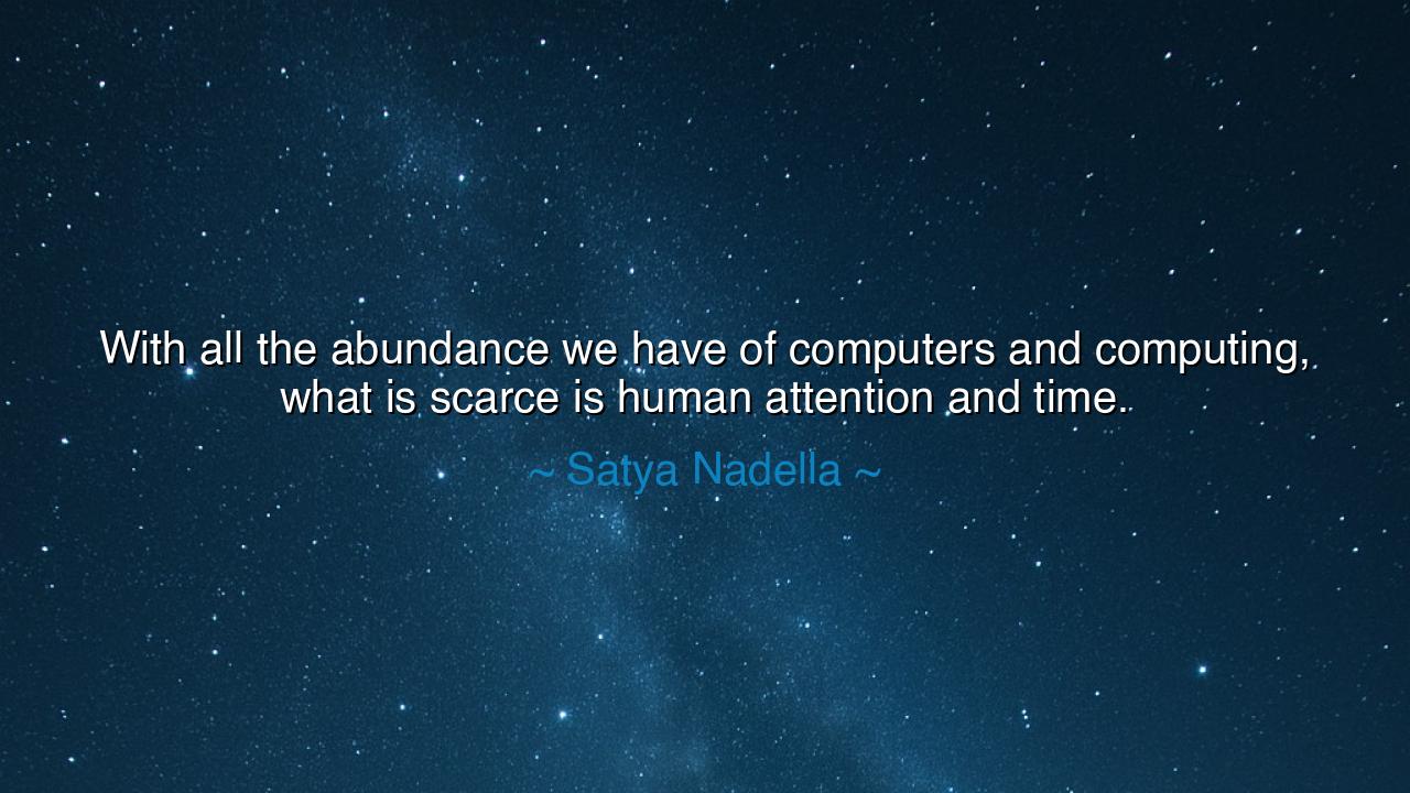 With all the abundance we have of computers and computing, what
