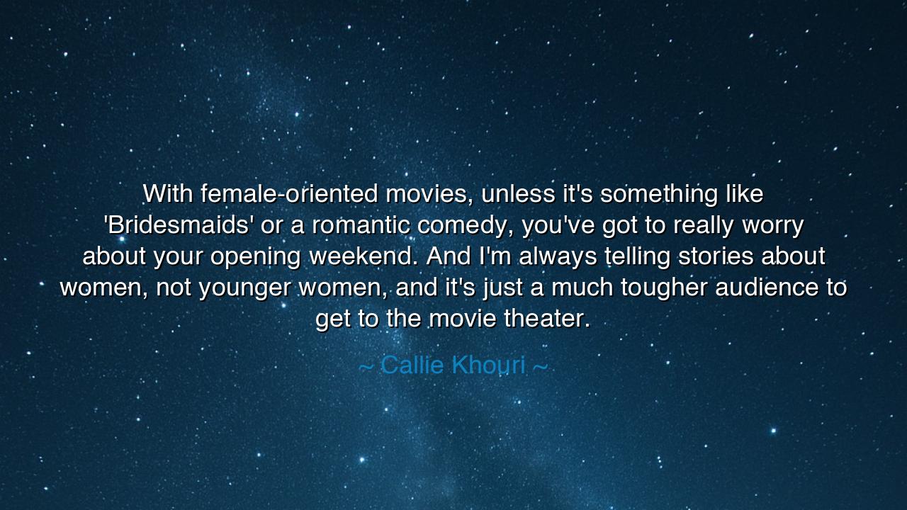 With female-oriented movies, unless it's something like