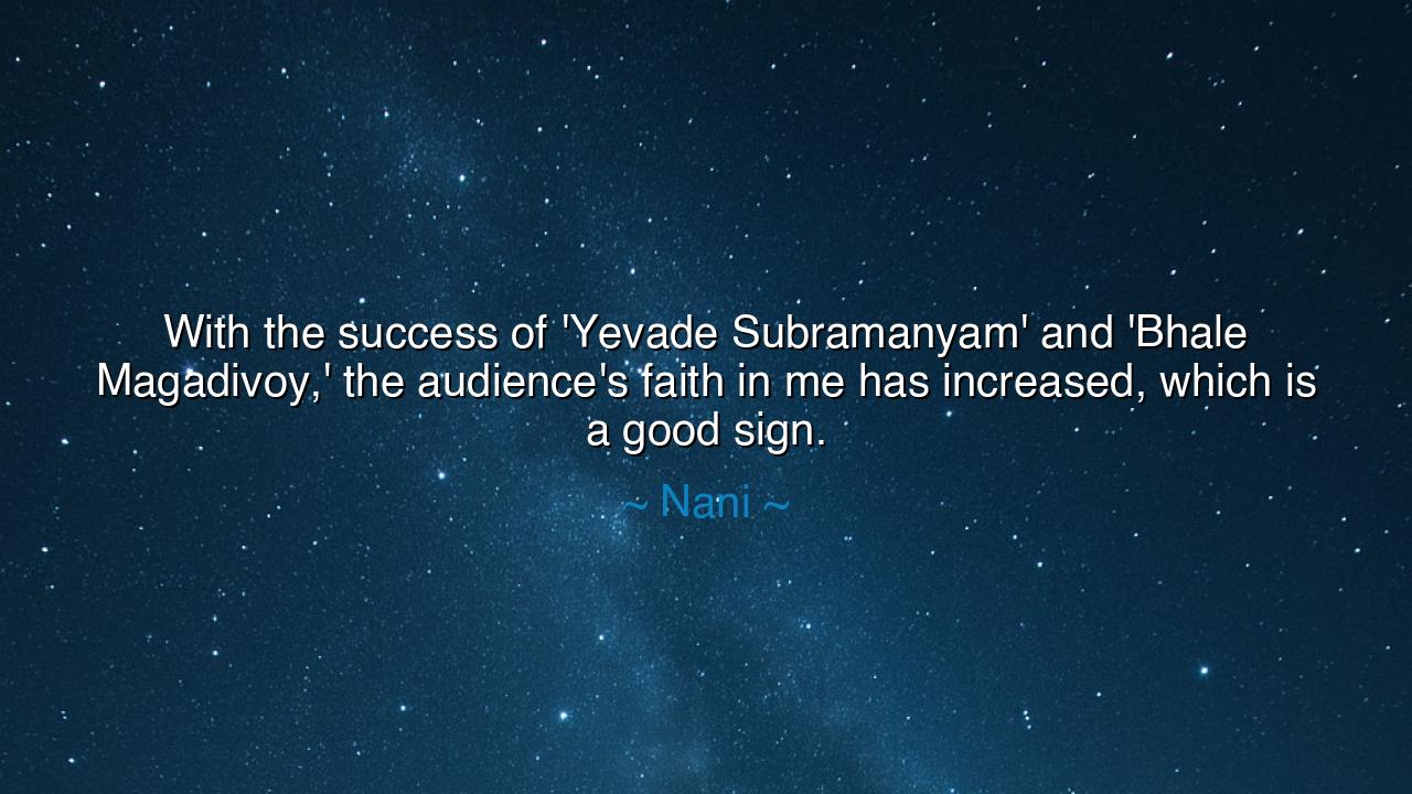 With the success of 'Yevade Subramanyam' and 'Bhale Magadivoy,'
