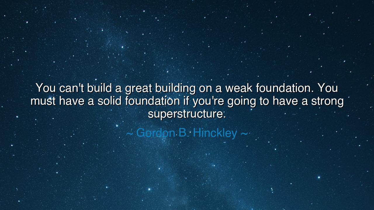 You can't build a great building on a weak foundation. You must