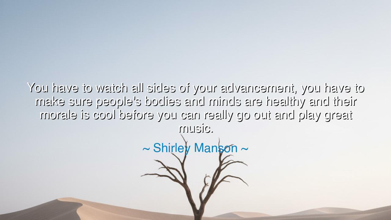 You have to watch all sides of your advancement, you have to make