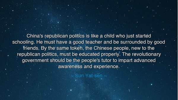 China's republican politics is like a child who just started