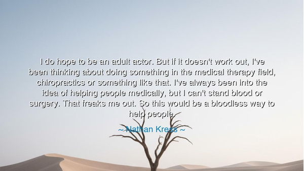 I do hope to be an adult actor. But if it doesn't work out, I've