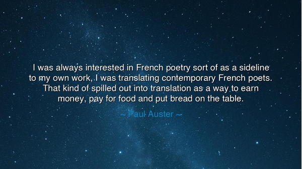 I was always interested in French poetry sort of as a sideline