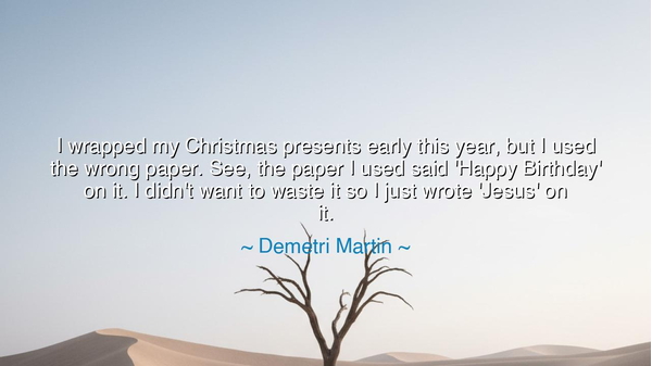 I wrapped my Christmas presents early this year, but I used the