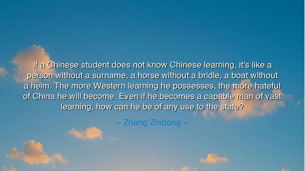 If a Chinese student does not know Chinese learning, it's like a