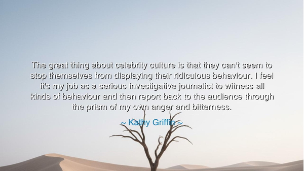 The great thing about celebrity culture is that they can't seem