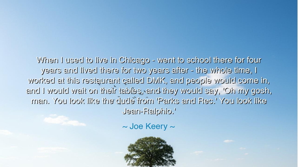 When I used to live in Chicago - went to school there for four